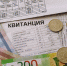 Квартплата подрастет в июле - Газета В 24 часа
