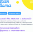 30 января на Кубани стартует традиционная акция «Добрая суббота» - Газета В 24 часа