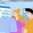 Как перепись населения может повлиять на жизнь моей семьи? - Газета В 24 часа