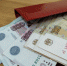 «Минималка» подросла - Газета В 24 часа