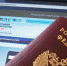 Получить государственные услуги по линии миграции можно в электронном виде - Газета В 24 часа