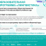 сириус картинка - Управление образования