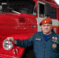 Борьба с огнем его призвание - Газета В 24 часа