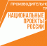 Краснодарский край занимает первое место по количеству участников программы «Лидеры производительности» - Газета В 24 часа
