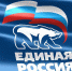 Единороссы определили кандидатов на выборы с Госдуму - Газета В 24 часа