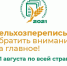 Примите участие в сельхозпереписи - Газета В 24 часа