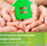 Время построить свой дом - Газета В 24 часа