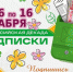 В это время цена на газету «В 24 часа»  будет снижена! - Газета В 24 часа