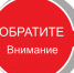 Об изменении законодательства в области обучения мерам пожарной безопасности - Газета В 24 часа