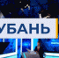 Говорит и показывает «Кубань 24» - Газета В 24 часа