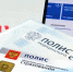 Новые сервисы на Госуслугах – для застрахованных по ОМС - Газета В 24 часа