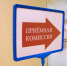 В строительном техникуме наступила приемная пора - Газета В 24 часа