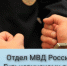 Сотрудники Гулькевичского района задержали подозреваемого в незаконном хранении наркотиков - Газета В 24 часа