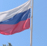 Сегодня День государственного флага России - Газета В 24 часа