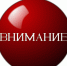 К сведению депутатов Совета муниципального образования Гулькевичский район! - Газета В 24 часа
