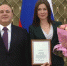 Выпускница гирейской школы – журналист известной программы “Постскриптум”, получила награду из рук премьер-министра страны - Газета В 24 часа