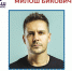 6 марта, Сириус, Сочи – «НАШ КОСМОС» – перформативно-образовательный проект в рамках Всемирного фестиваля молодежи - Газета В 24 часа