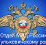 Гулькевичские полицейские информирует о мошенничестве с продажей банковских карт - Газета В 24 часа