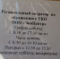 В абонентском отделе ООО «ЭкоЦентр» настроены на решение вопросов - Газета В 24 часа