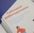 С начала 2024 года 295 жителей Кубани нашли работу благодаря программе субсидирования найма - Газета В 24 часа