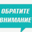 Разъяснения порядка голосования на муниципальных выборах - Газета В 24 часа