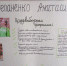 Плакаты готовы, предвыборная программа тоже – ждем выборов! - Газета В 24 часа