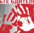 Полицейские напоминают о мерах антитеррористической безопасности - Газета В 24 часа