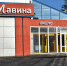 “Наше место займут другие…” - Газета В 24 часа