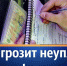 Правоохранители напоминают о необходимости своевременной оплаты административного штрафа - Газета В 24 часа