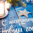 Дорогие земляки! - Газета В 24 часа