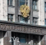 Новые законы вступили в силу в новом году: - Газета В 24 часа