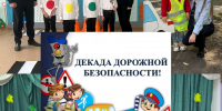 В Гулькевичском районе пройдет «Декада дорожной безопасности детей». - Газета В 24 часа