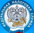 Межрайонная ИФНС России № 5 по Краснодарскому краю  информирует о правилах перехода на АвтоУСН - Газета В 24 часа