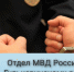 Сотрудники полиции Гулькевичского района задержали подозреваемую в незаконном хранении наркотиков - Газета В 24 часа