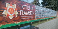 Районный музей продолжает собирать истории и фото ветеранов Великой Отечественной - Газета В 24 часа