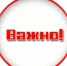 С 1 сентября 2025 года вступает в действие новый порядок обучения по пожарной безопасности - Газета В 24 часа