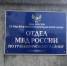 В Гулькевичском районе полицейские задержали подозреваемого в незаконном обороте наркотиков и сильнодействующих веществ - Газета В 24 часа