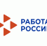 740 программ бесплатного переобучения доступны соискателям - Газета В 24 часа