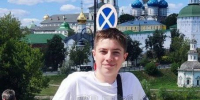 Павел Вальчук стал призером Кубанской олимпиады восьмиклассников по географии - Газета В 24 часа