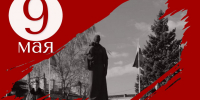 Всех с великим праздником страны! - Газета В 24 часа