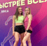 Наши спортсмены выступили в командном чемпионате - Газета В 24 часа