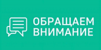 К сведению депутатов Совета муниципального образования Гулькевичский район! - Газета В 24 часа