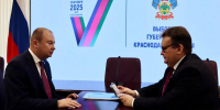 На территории Краснодарского края 12, 13 и 14 сентября 2025 года пройдут выборы Губернатора Краснодарского края. - Газета В 24 часа