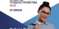 Уже завтра! - Газета В 24 часа
