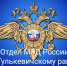 Отдел по вопросам миграции информирует жителей района о добровольной дактилоскопической регистрации - Газета В 24 часа