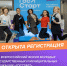 Твори перемены! - Газета В 24 часа