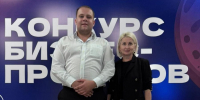 Защитил бизнес-проект, получил грант на развитие - Газета В 24 часа