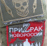 На Кубани действует дополнительная мера поддержки для участников СВО - Газета В 24 часа