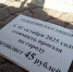 Проезд в городском транспорте подорожает - Газета В 24 часа
