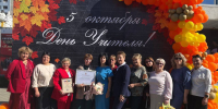 Накануне Дня учителя делегация нашего района посетила праздничный концерт в г. Краснодар. - Газета В 24 часа